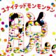 ユナイテッドモンモンサン